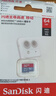 闪迪（SanDisk）32GB TF（MicroSD）内存卡A1 U1 C10 至尊高速移动版存储卡 读速120MB/s 手机平板游戏机内存卡 实拍图