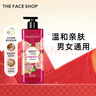 菲诗小铺（THE FACE SHOP）甜蜜爱恋香氛沐浴露500ml（沁甜花香）活力洁肤保湿芳香新年礼物 实拍图