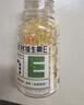 养生堂天然VE100粒软胶囊补充维生素e 美容祛黄褐斑高含量维e植物复配 实拍图