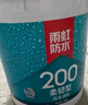 雨虹防水 彩色柔韧型防水涂料 厨房卫生间防水涂料 墙地面通用18kg 实拍图