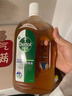 滴露（Dettol）消毒液洗衣衣物消毒水750mL 除螨杀菌春节大扫除 灭杀甲流感 非84 实拍图