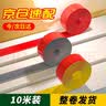 佐佑众工 楼梯防滑条 灰色5cm*10m 自粘室内台阶贴户外踏步压条pvc防滑垫地面斜坡压边条 实拍图
