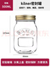 kilner玻璃密封罐食品级茶叶罐真空储物罐泡菜坛子果酱蜂蜜分装瓶 500ml 实拍图