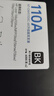 格之格136w硒鼓 110a硒鼓适用惠普136a硒鼓 136nw 108w 108a 138pn 138pw hp136w硒鼓w1110a硒鼓大容量双支装 实拍图
