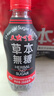 天府可樂 草本无糖可乐 268ml*12瓶/箱 碳酸饮料 0糖0脂0能量国货饮品 实拍图