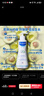 妙思乐（MUSTELA）儿童保湿润肤乳300ml婴儿宝宝润肤乳护手霜秋冬面霜 实拍图