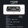 顾家 （Gujia）燃气灶天然气煤气灶双灶具5.2KW大火力家用台式嵌入式两用液化气灶具一级能效猛火灶 【高配】5.2KW双九腔-天然气 实拍图