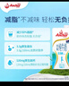 安佳（Anchor）低脂牛奶高钙纯牛奶新西兰原装进口草饲1L*12盒 减少50%脂肪  实拍图