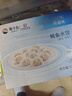 獐子岛 鲅鱼水饺325g 18枚 早餐夜宵 海鲜手工速冻蒸煎饺子 生鲜速食 实拍图