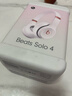 beats Solo 4 无线头戴式蓝牙耳机  空间音频 无损音频 兼容苹果安卓系统【新年礼物】云彩粉 实拍图