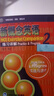 新概念英语2 实践与进步 学生用书（智慧版 附要点概述视频、课文音频、单词跟读、单词练习、课文朗读语音测评）中小学英语 英语自学 外研社 实拍图