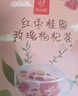 忆江南花茶桂圆红枣玫瑰花茶30包补果气茶血养生茶实用伴手礼 实拍图