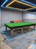誉见浩瀚（上门安装）斯诺克台球桌国际标准英式比赛专用钢库斯诺克桌球台 10尺 【木库】6腿3.21*1.7高配款 实拍图