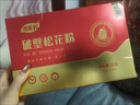 康破壁松花粉 中锦康云南守一松盈养深山马尾松大理头道京官方正品 一盒装【官方旗舰正品】 30条*1盒 实拍图