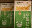 蒙牛早餐奶麦香味250ml*16盒 早餐伴侣燕麦醇香 送礼盒装新老包装交替 实拍图