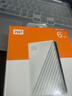 西部数据（WD）移动硬盘6TB USB3.0 My Passport随行版 妈妈盘 白 机械硬盘 笔记本电脑外接 大容量加密 家庭存储 实拍图
