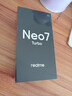 realme【国家补贴】真我Neo7 Turbo oppo天玑9400e 超薄续航大电池直屏 智能游戏AI性能手机16+512透明黑 实拍图