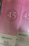 美肤宝美白隔离防晒霜SPF45小粉管50g提亮户外防水防汗防晒乳圣诞礼物 实拍图