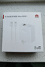 华为原装66W充电器超级快充mate70 60 50 40 30 pura70 p60 p50pro X6 X5 nova9 10 11 12适用荣耀手机 【66W超级快充套装】11V6A充电头＋6A数据线 实拍图