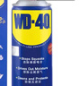 WD-40除锈剂wd40润滑油机械防锈油螺栓螺丝松动剂除锈润滑400ml双支装 实拍图