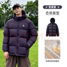 骆驼羽绒服防泼水鸭绒男女加厚户外防寒冬季面包服 青黛紫 男女同款,7674B S 实拍图