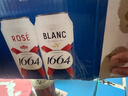 kronenbourg 1664双口味500ml*18罐(白9罐+桃红9罐)精酿啤酒整箱装  新春送礼 实拍图