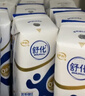伊利 舒化全脂型无乳糖牛奶220ml*12整箱 实拍图