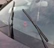 美时美（meisim）雨刮器  广汽本田锋范08-14/致炫14-22/威驰08-22雨刷条雨刮片 实拍图
