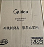 美的（Midea）家用电磁炉  超猛火大功率 电磁灶火锅炉 炒菜电池炉新型超薄大面板 MC-E22BH02 实拍图