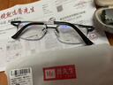 普先生老花镜男女进口高清防蓝光老光老花眼镜记忆钛76035 300度65-69岁 实拍图
