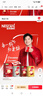 雀巢（Nestle）【樊振东同款】咖啡粉1+2奶香速溶三合一尝鲜装冲调饮品7条105g 实拍图