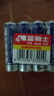 双鹿双鹿5号碳性电池4粒装 适用于儿童玩具/空调遥控器/鼠标键盘/R6/AA电池【一件包邮】 实拍图