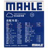 马勒（MAHLE）机油滤芯机滤OC576(轩逸/骐达/新蓝鸟/奇骏/天籁/逍客/骊威/颐达) 实拍图