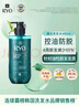 吕（Ryo）绿吕洗发水480ml控油蓬松清爽去屑平衡油脂洗头膏韩国进口 实拍图