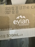 依云（evian）矿泉水 330ml*24瓶 饮用水 高端矿泉水 法国进口 会议商务用水 实拍图