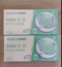 海俪恩  近视透明隐形眼镜角膜舒适无感 全视半年抛一片装700度 实拍图