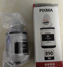 佳能（Canon）GI-890 BK 黑色墨水瓶(适用G4810/G4800/G3812/G3810/G3800/G2811/G2810/G2800/G1810/G1800) 实拍图