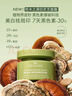 悦木之源（Origins）白灵芝面霜50ml美白祛斑补水保湿祛黄提亮秋冬护肤化妆品新年礼物 实拍图