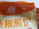 九仙粮源山东煎饼杂粮煎饼山东特产大煎饼小米玉米卷饼早餐食品 小米煎饼300g 实拍图