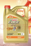 嘉实多（Castrol）极护智E版 全合成机油 汽机油润滑油 5W-30 SP/C2 4L 汽车保养 实拍图