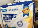 海氏海诺 医用械字号护理垫60*90cm老人婴儿一次性隔尿垫产妇产褥垫80片 实拍图
