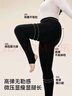 菇娘家黑色打底裤女秋冬季保暖连裤袜显瘦防勾丝高腰可外穿加绒大码 实拍图