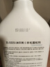 D.SIIS迪艾澌羊毛衫缩水还原恢复剂500ml羊绒洗涤剂毛衣柔顺软化蓬松剂 实拍图