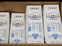 蒙牛特仑苏嗨Milk脱脂纯牛奶250ml*10盒 0脂肪 精美京绣送礼盒装 实拍图