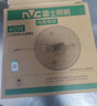 雷士（NVC）LED灯盘吸顶灯替换灯芯磁吸灯板圆形贴片40瓦三色光-全光谱-Ra97 实拍图
