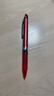 百乐（PILOT）BXRT-V5开拓王按动红色中性笔0.5mm签字笔商务水笔学生考试刷题笔文具套装 1笔+3替芯 实拍图