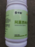 华畜兽药阿莫西林片兽用正品鸡药宠物猫狗鸡用白痢拉稀感冒消炎片 实拍图