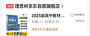2025版高中必刷题 高一下 物理 必修 第三册 人教版 教材同步练习册 理想树图书 实拍图