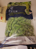 京鲜生  浦之灵即食日式毛豆1kg/袋 盐水卤毛豆荚 代餐轻食 冷冻蔬菜 实拍图