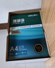 得力（deli）珊瑚海A4打印纸 70g500张单包复印纸 双面草稿纸 打印作业 书写绘画7362【销冠系列】 实拍图
